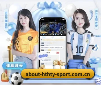 华体会官网下载 APP 深度功能